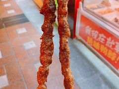 -真味烧烤(解放碑店)