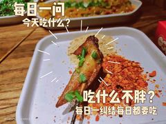 -李不管把把烧(天府三街店)