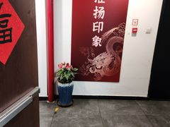 -淮扬印象(红莲大厦店)
