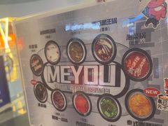 -密友回转自助火锅(世茂国际广场店)