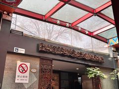 -万柳阁小馆·花园餐厅(龙潭湖店)