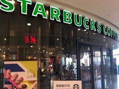 门面-星巴克臻选(深圳龙岗万科店)