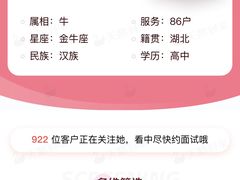 -天鹅到家·保姆月嫂育儿嫂(天河店)