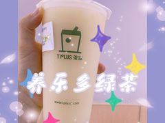 -TPLUS茶家(浦电路店)