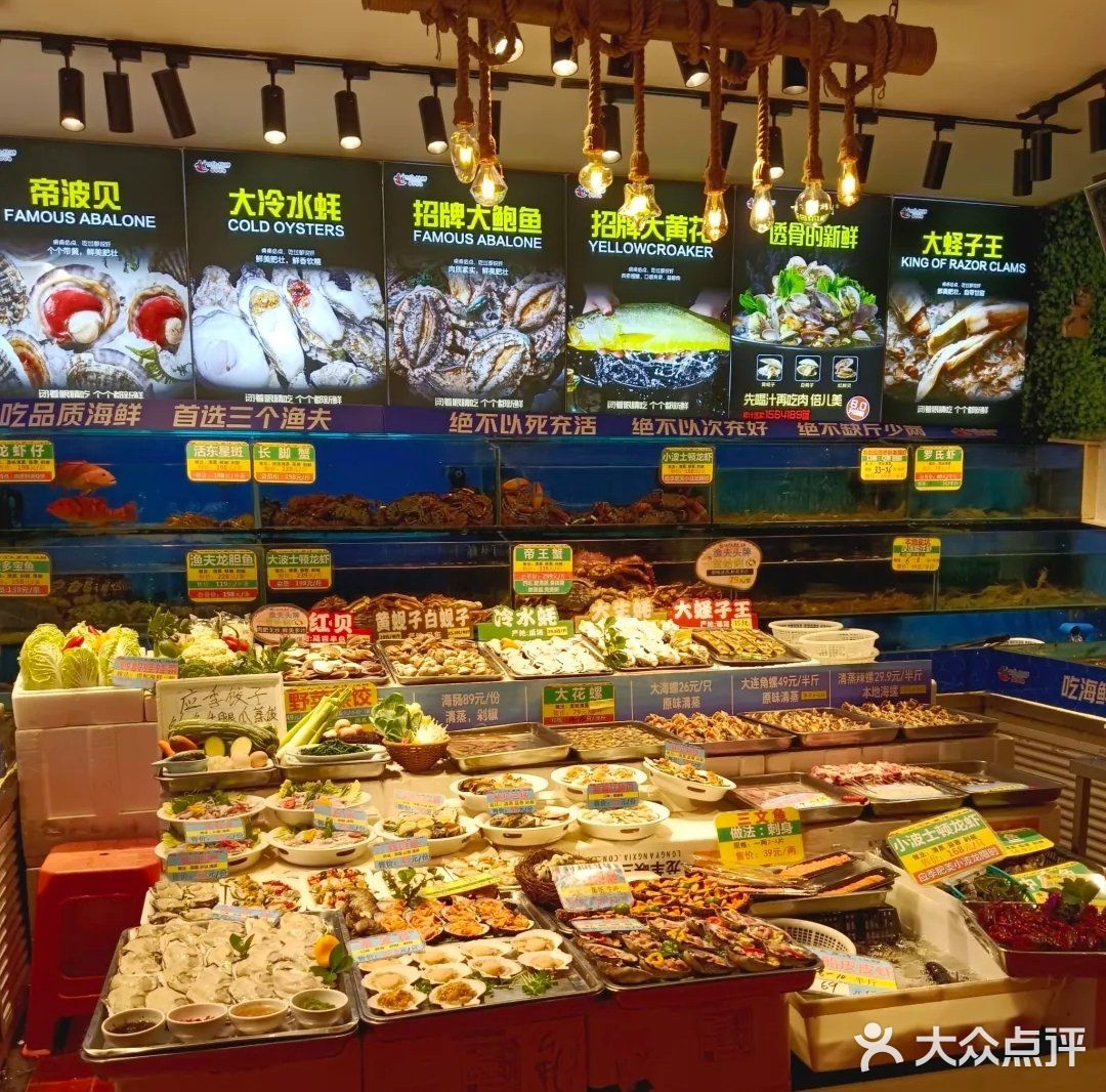 海岸线上的美味邂逅