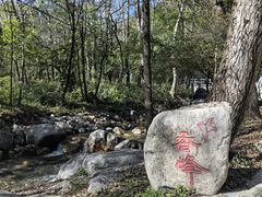 -玉渡山自然风景区