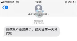 -蕾特恩专业祛痘国际连锁