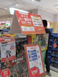 -孩子王(云龙万达店)