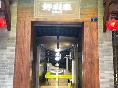 -三联韬奋书店(宽窄巷子店)