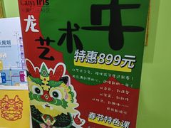 -彩翼美术馆(方庄校区)