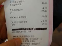 -肯德基(广场南路店)