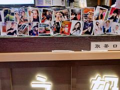 取茶口-寿奶茶·鲜奶与茶(合生汇购物中心店)