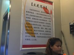-柳记(南铁店)