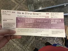 -香港会议展览中心演讲厅