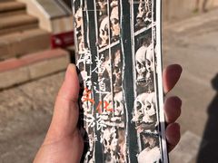 -比如骷髅墙景区