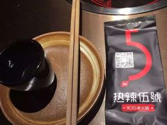 -辣伍鲜毛肚老火锅(元一店)