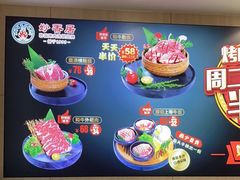 -妙香居韩国烤肉(容桂天佑城店)