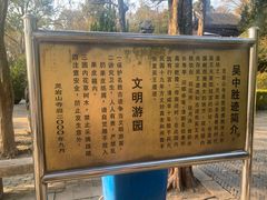 -灵岩山风景区