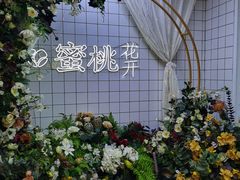 -蜜桃花开·中西融合菜E&W(南长街店)