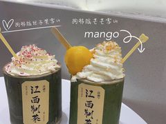 -KUNCHA鲲茶·江西制茶(铜锣湾店)