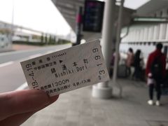 -中部国际机场