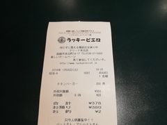 -幸运小丑汉堡(Bay Area本店)