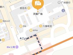 -天娱广场
