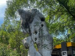 -宜兴张公洞