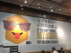 -Moka Bros 摩卡站(嘉华店)