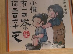 -谷小推·按摩·茶饮·社交(茂业店)