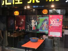 -汇佳桌游剧本咖啡馆(万体馆旗舰店)