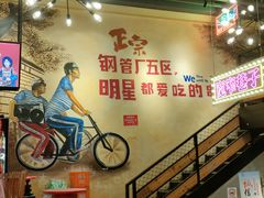 -钢管厂五区小郡肝串串香火锅(梅川路店)