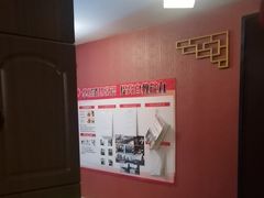 -星空密室·精选(天一豪景店)