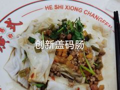 -禾师兄·布拉肠(一德路店)