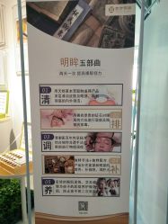 点击看大图 -清清博视儿童眼视光中心(角门西店)