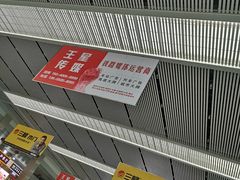 -长春西站
