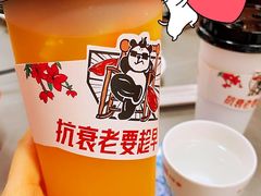 补补气肉桂陈皮茶-吃不恼火·江湖菜·小酒馆(日月光田子坊店)