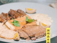 潮州卤水拼盘-潮堂 · 潮州菜(恒隆广场店)