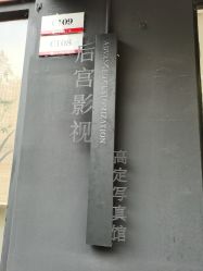 -后宫·古装汉服京剧儿童亲子全家福摄影