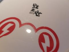 -蛙来哒(东城万达店)