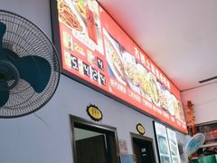 门面-涵家味土菜馆·徽州一绝臭鳜鱼(三河古镇店)