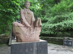 -白公馆