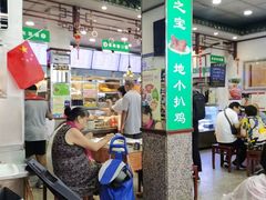 大堂-护国寺小吃(地安门店)
