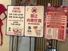 -汤森悠生活文化汤(江宁万达店)