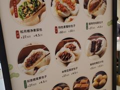 -春风松月楼(七宝万科店)