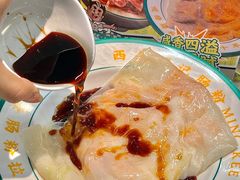 -西关明记肠粉(荔枝湾店)
