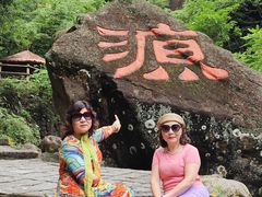 -太湖源风景区