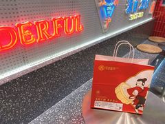 -吴越糕享(万达广场店)