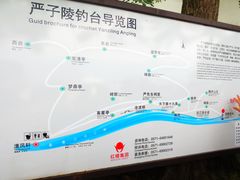 -严子陵钓台(富春江小三峡)