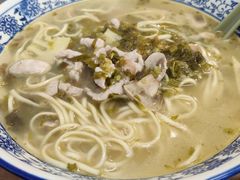 -圳兴面王·拌川·特色炒面(南山保利剧院店)
